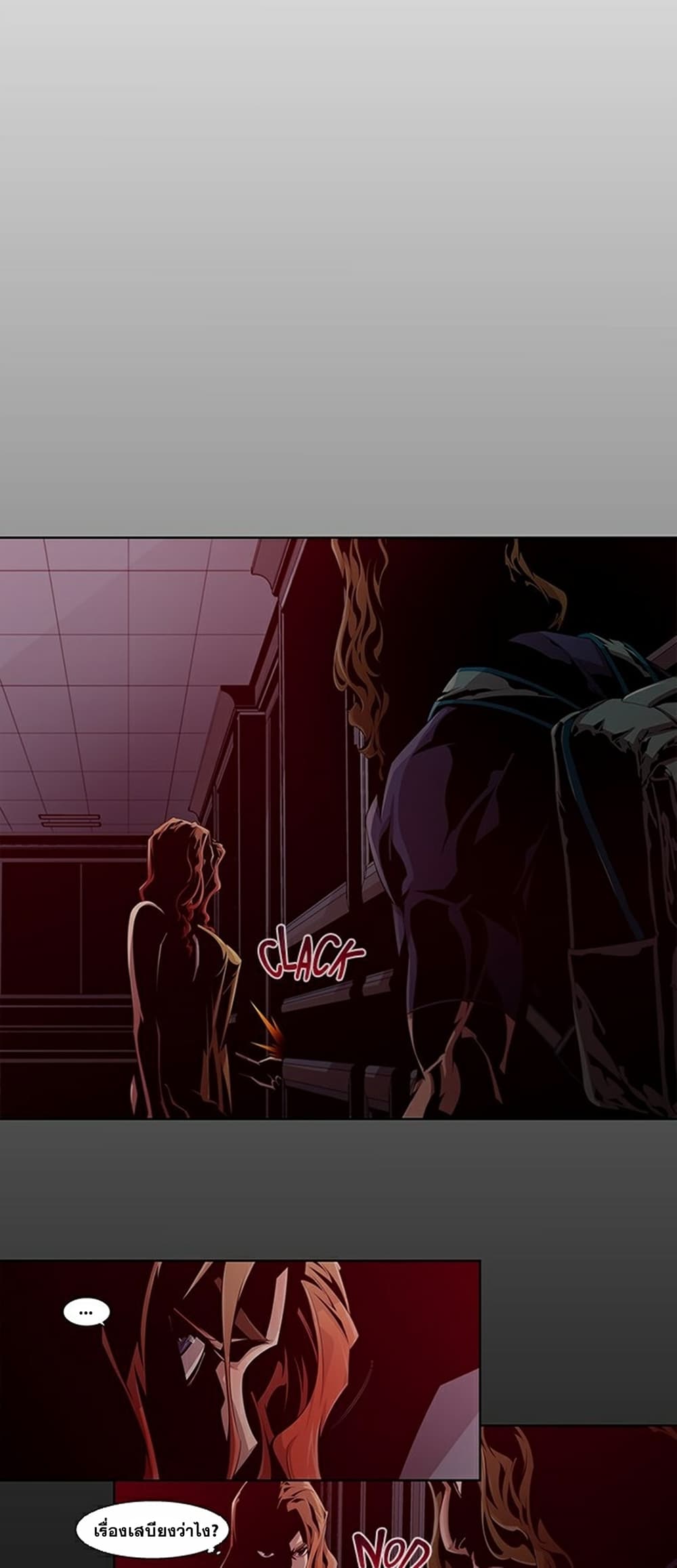 Survival Undead page 17