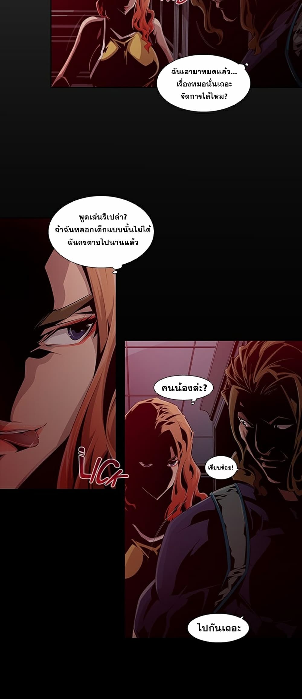 Survival Undead page 18