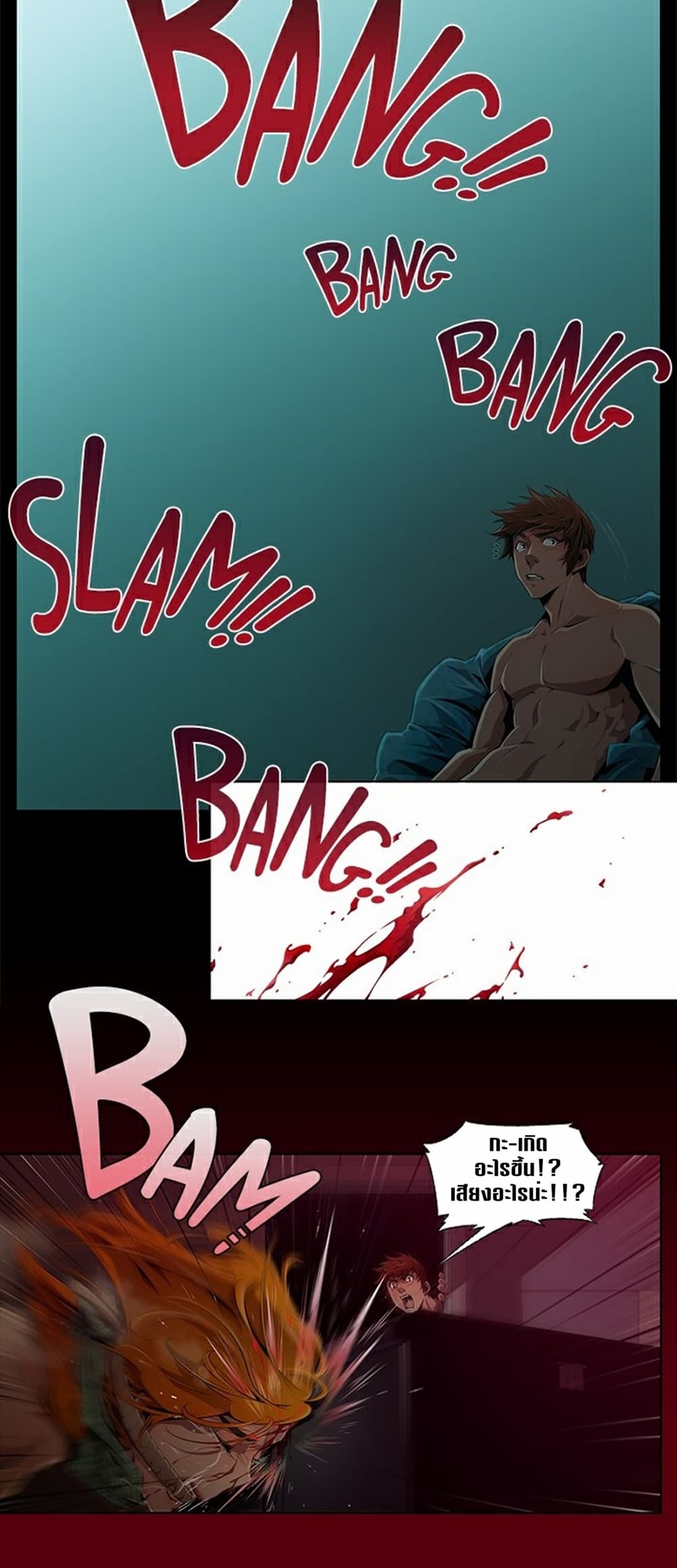Survival Undead page 21