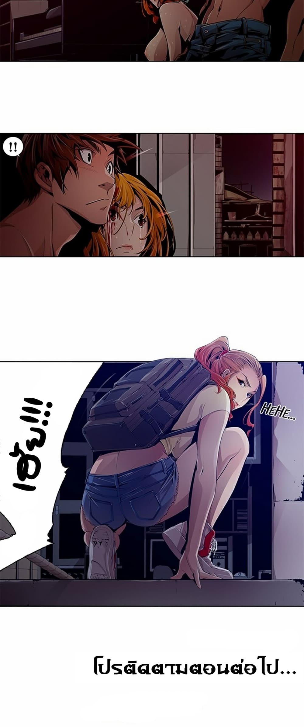 Survival Undead page 24