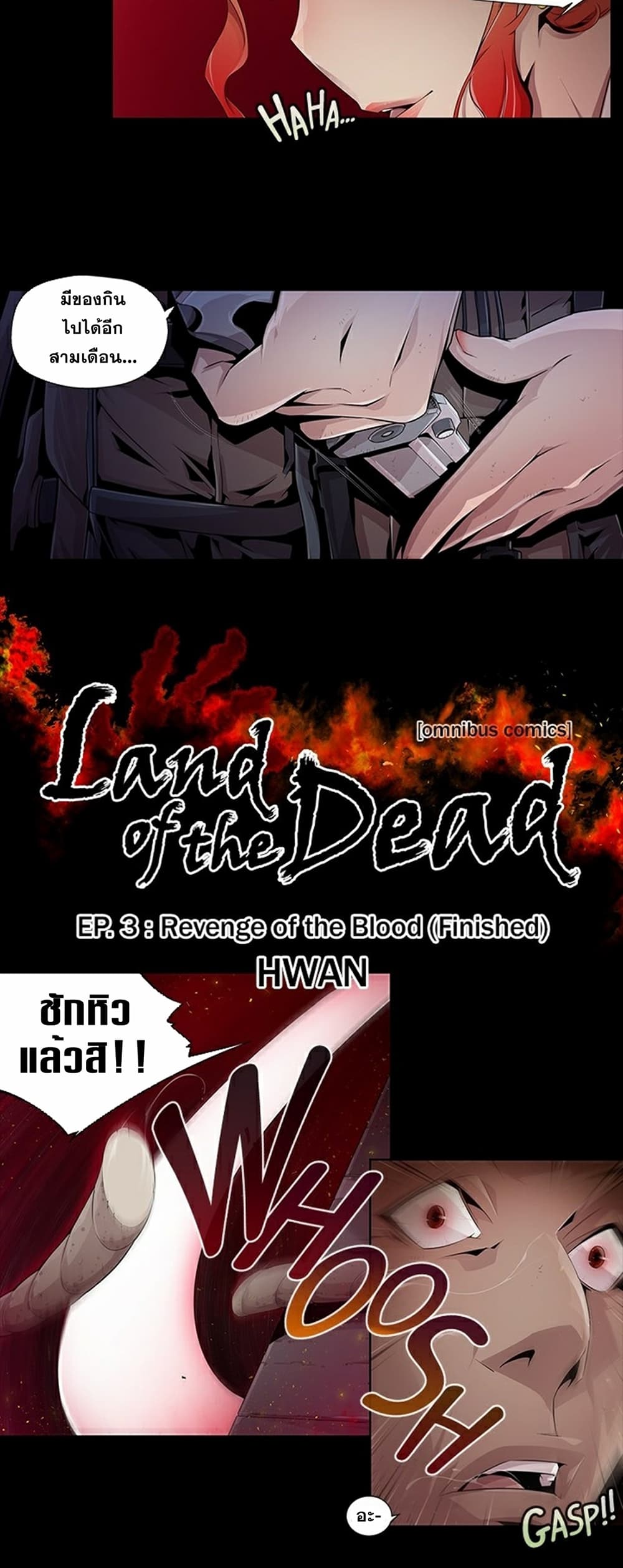Survival Undead page 3