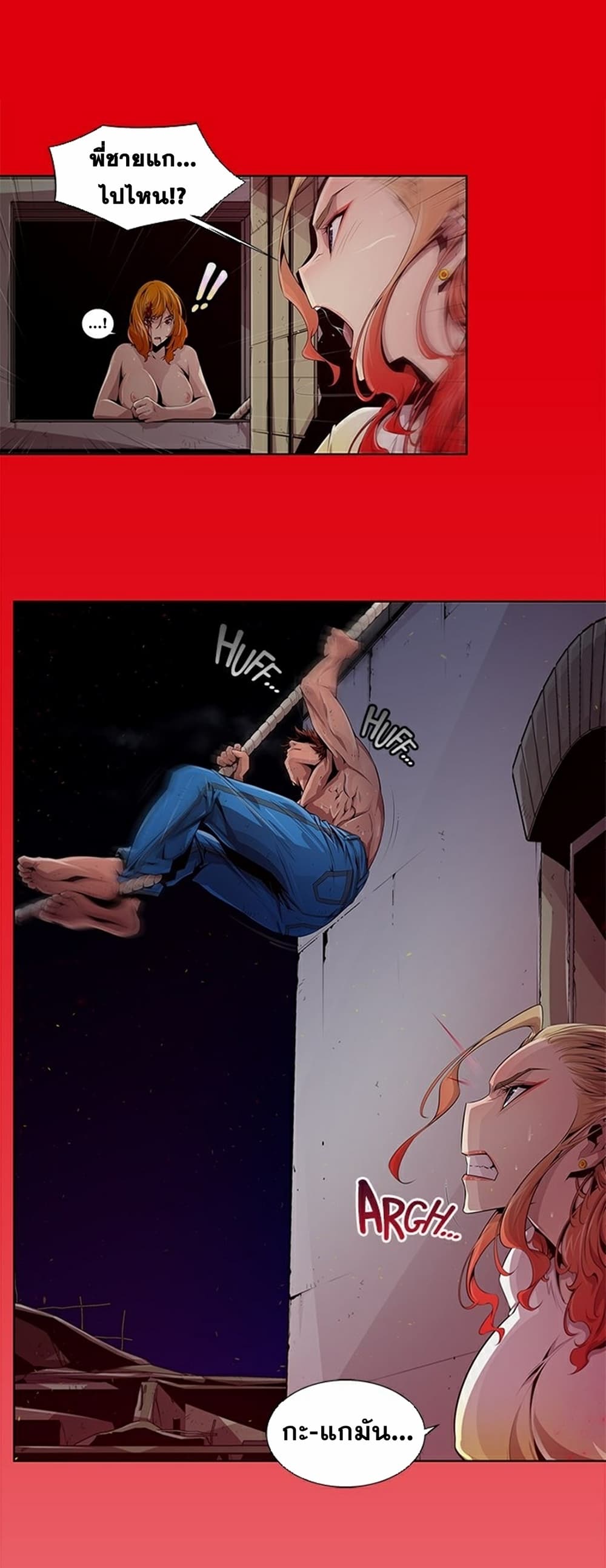 Survival Undead page 7