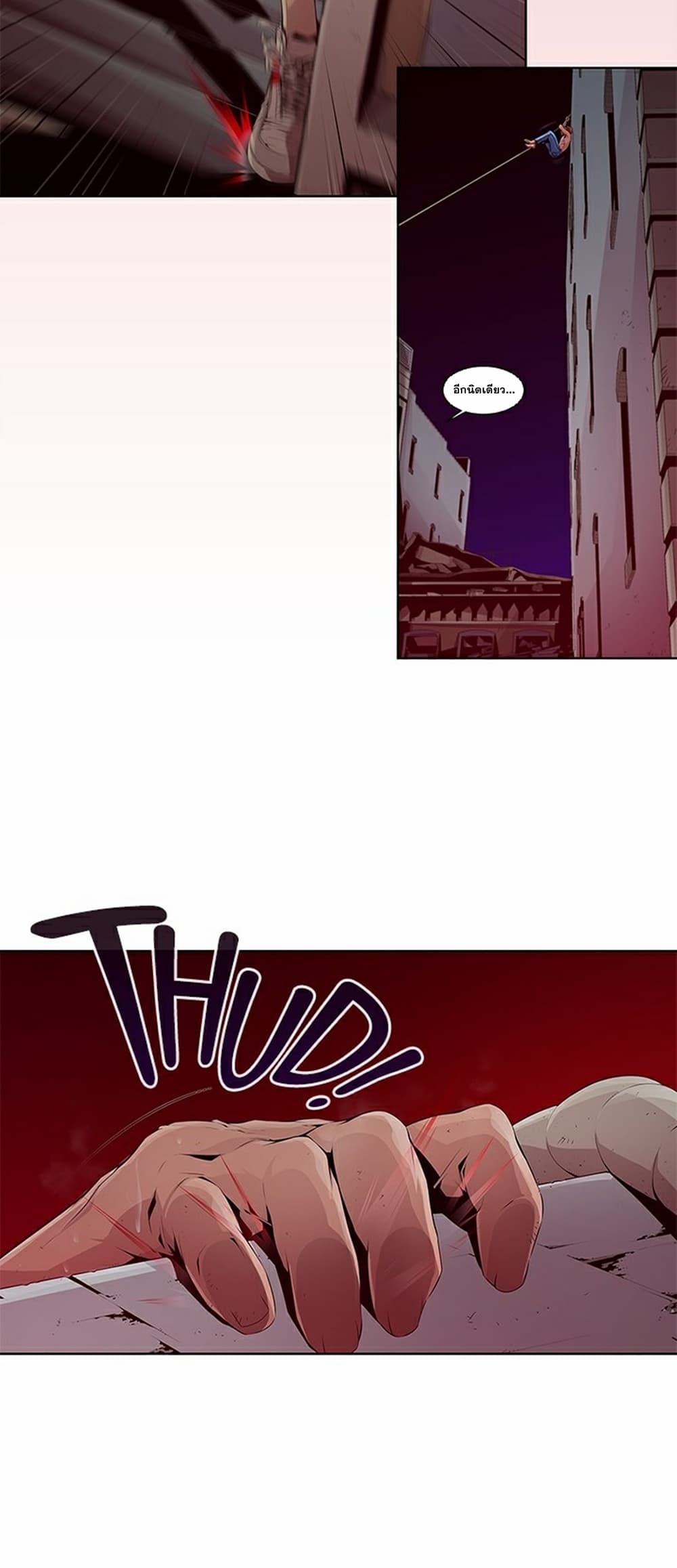 Survival Undead page 9