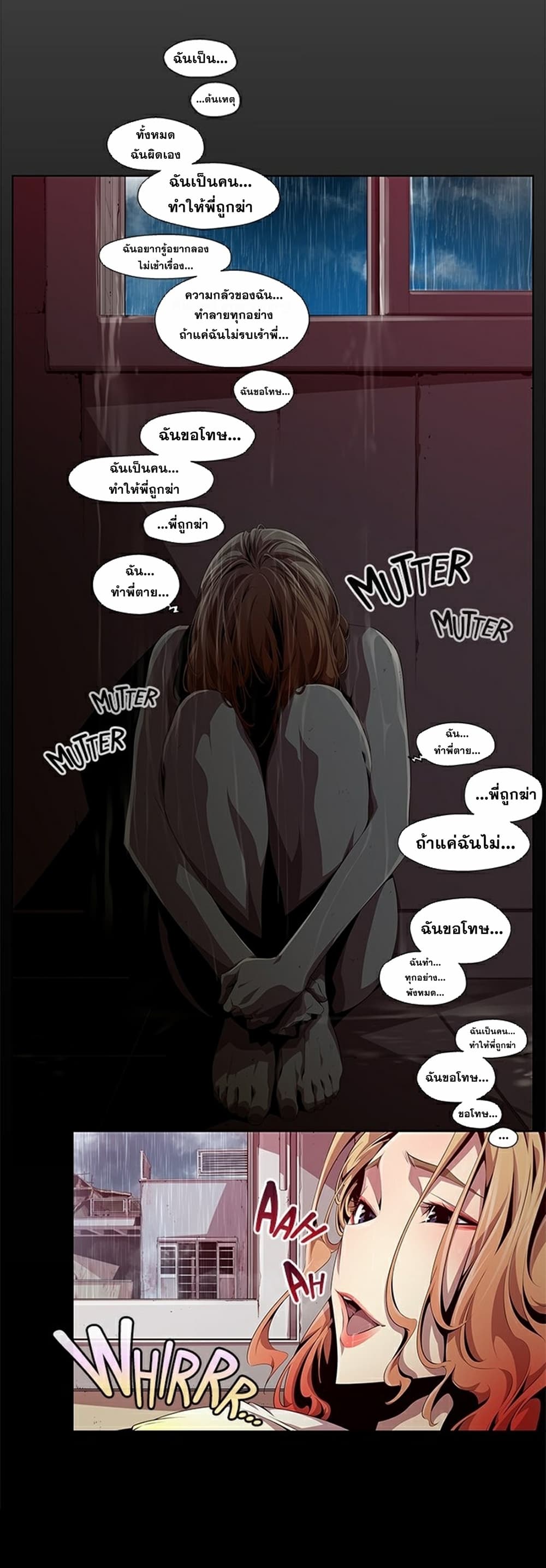 Survival Undead page 18