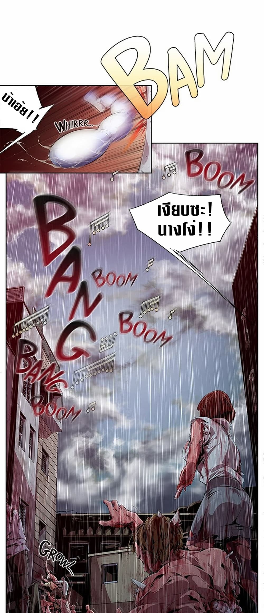 Survival Undead page 22