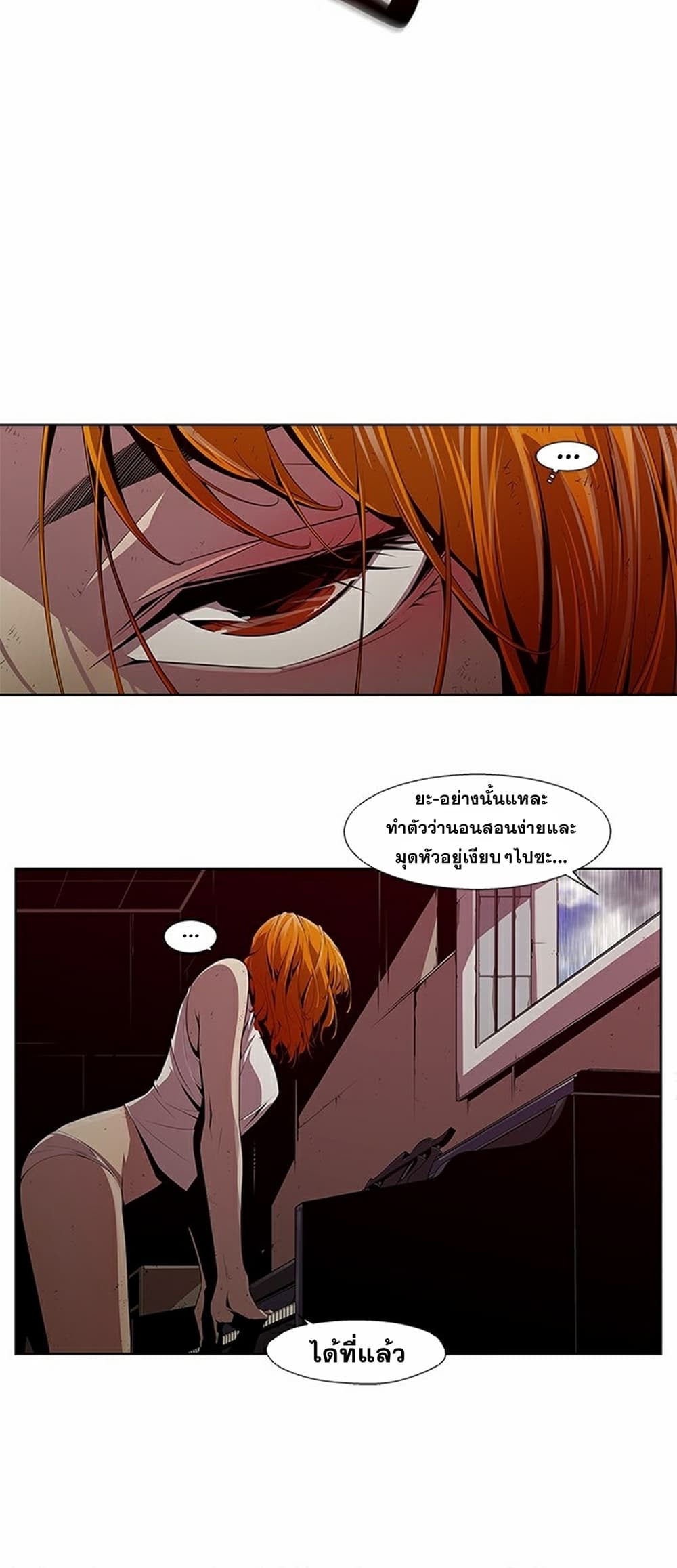 Survival Undead page 24