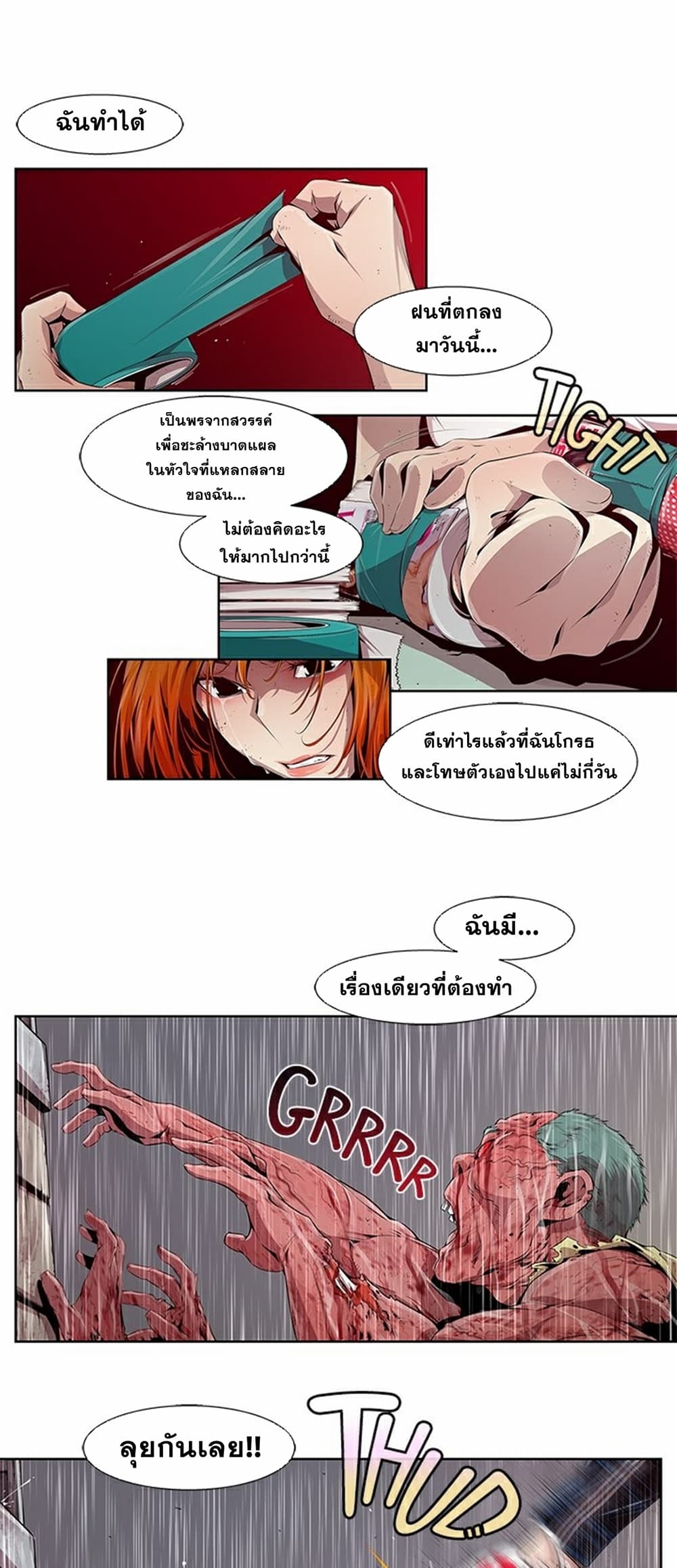 Survival Undead page 25