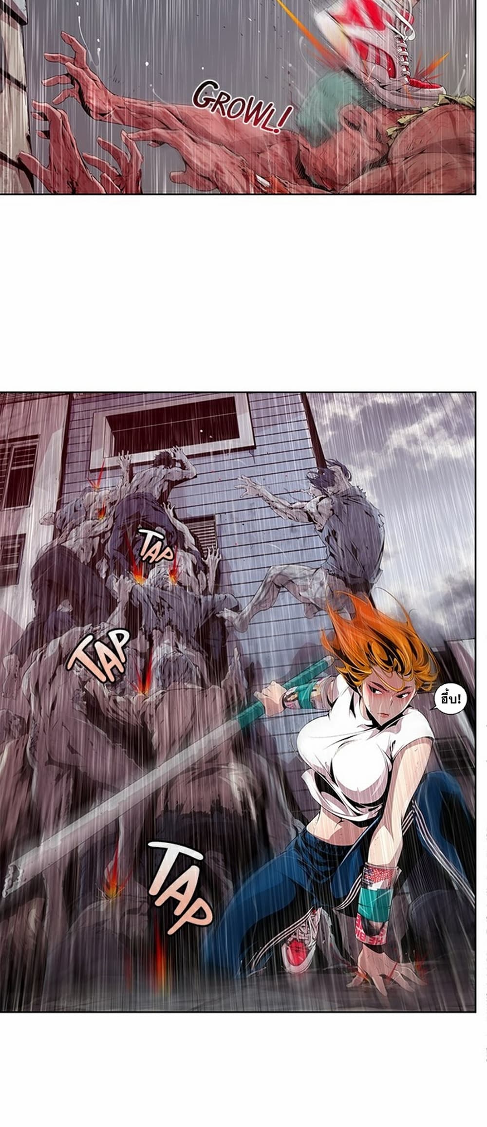 Survival Undead page 26