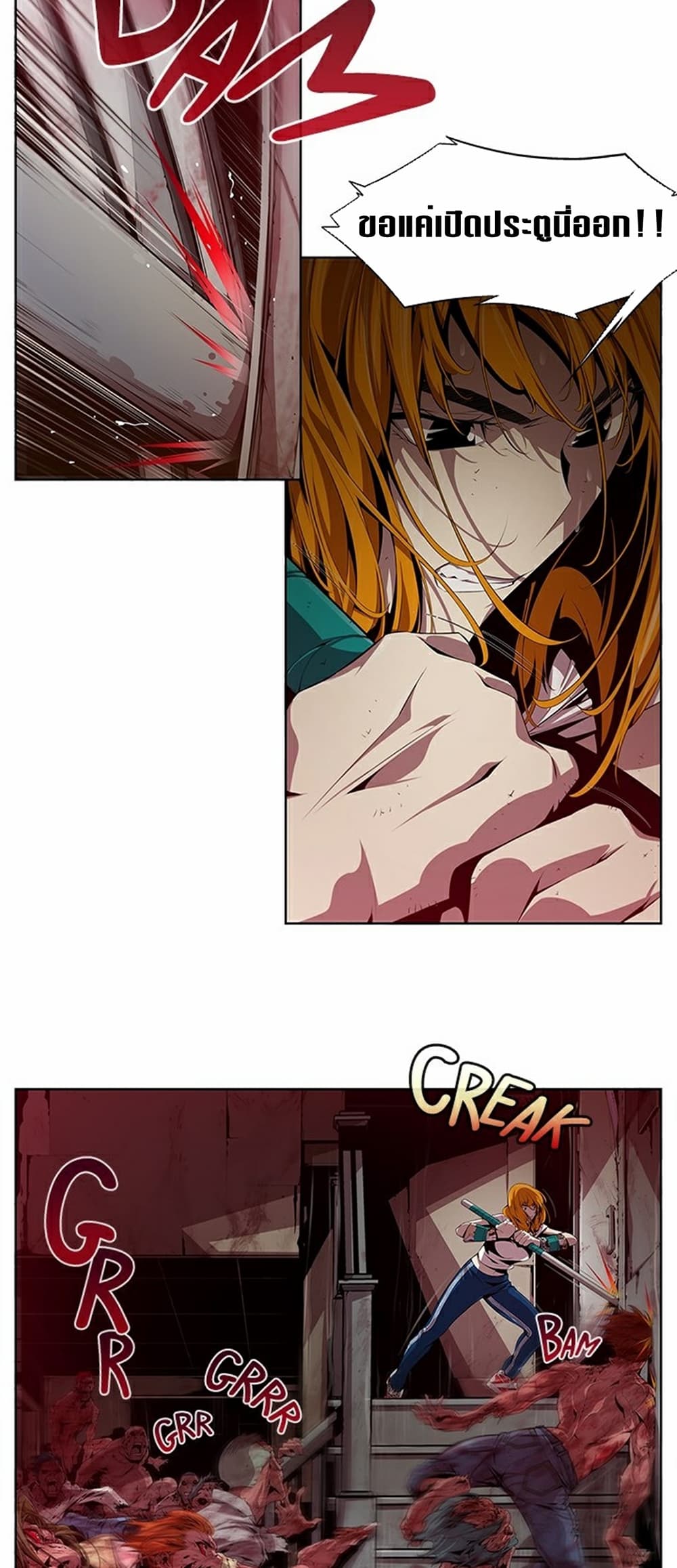 Survival Undead page 29