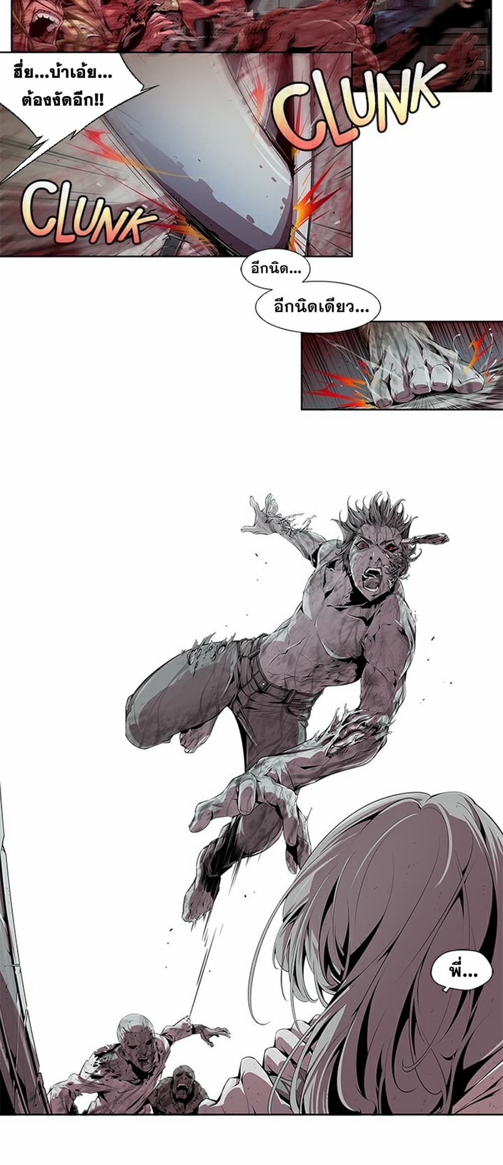Survival Undead page 30