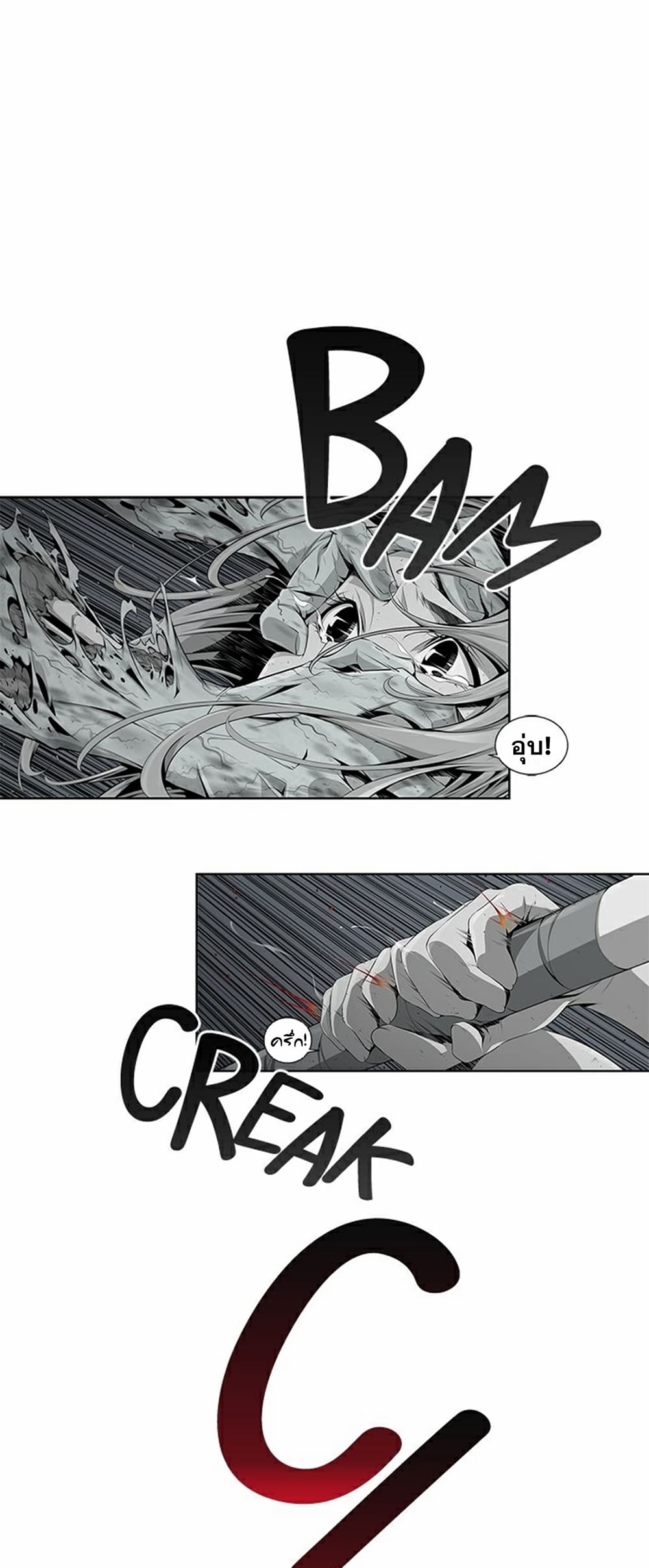 Survival Undead page 31