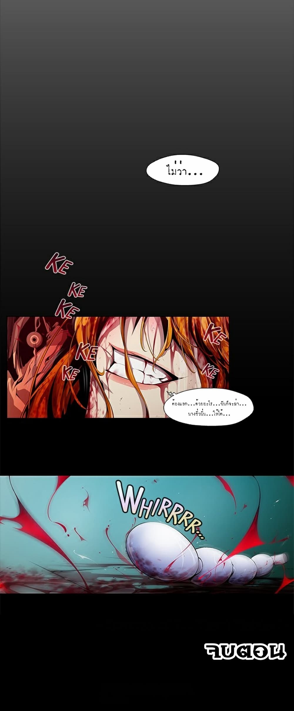 Survival Undead page 33