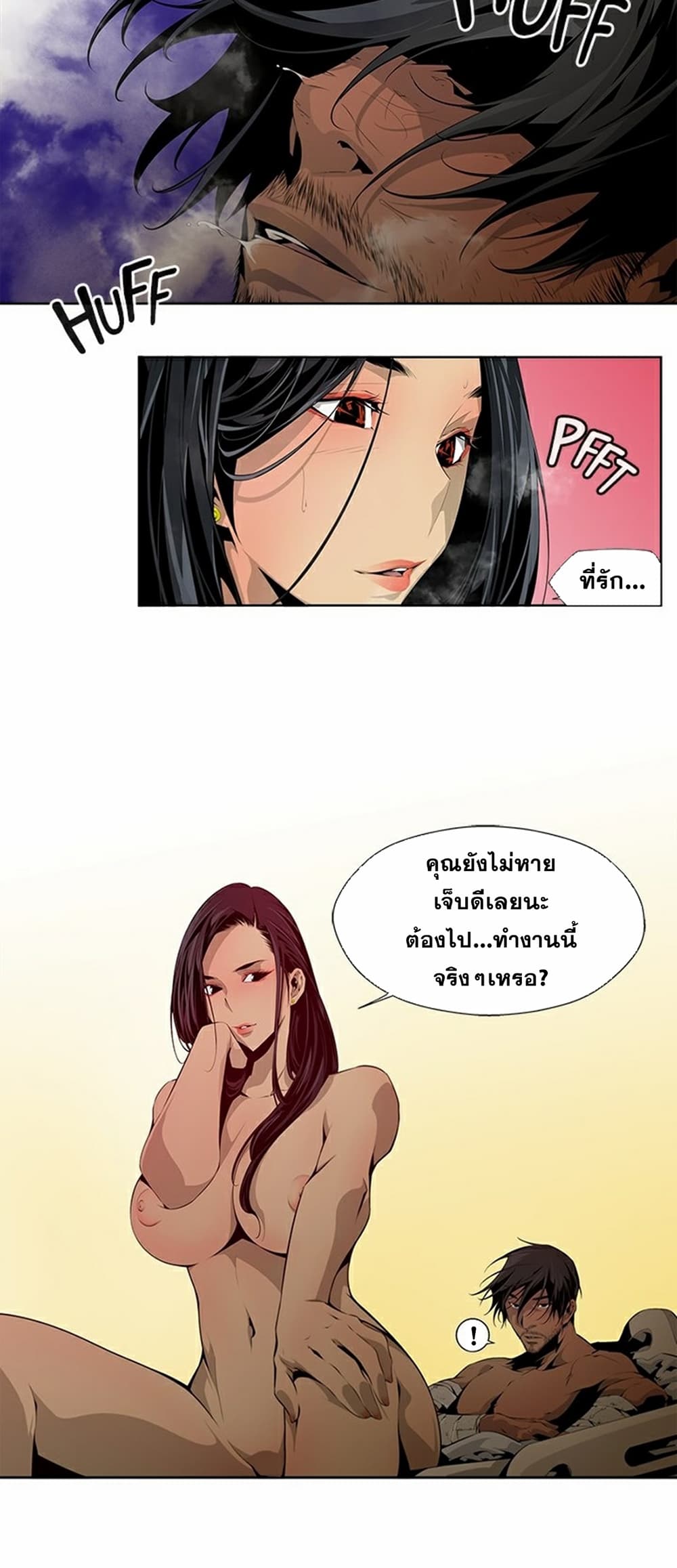 Survival Undead page 6