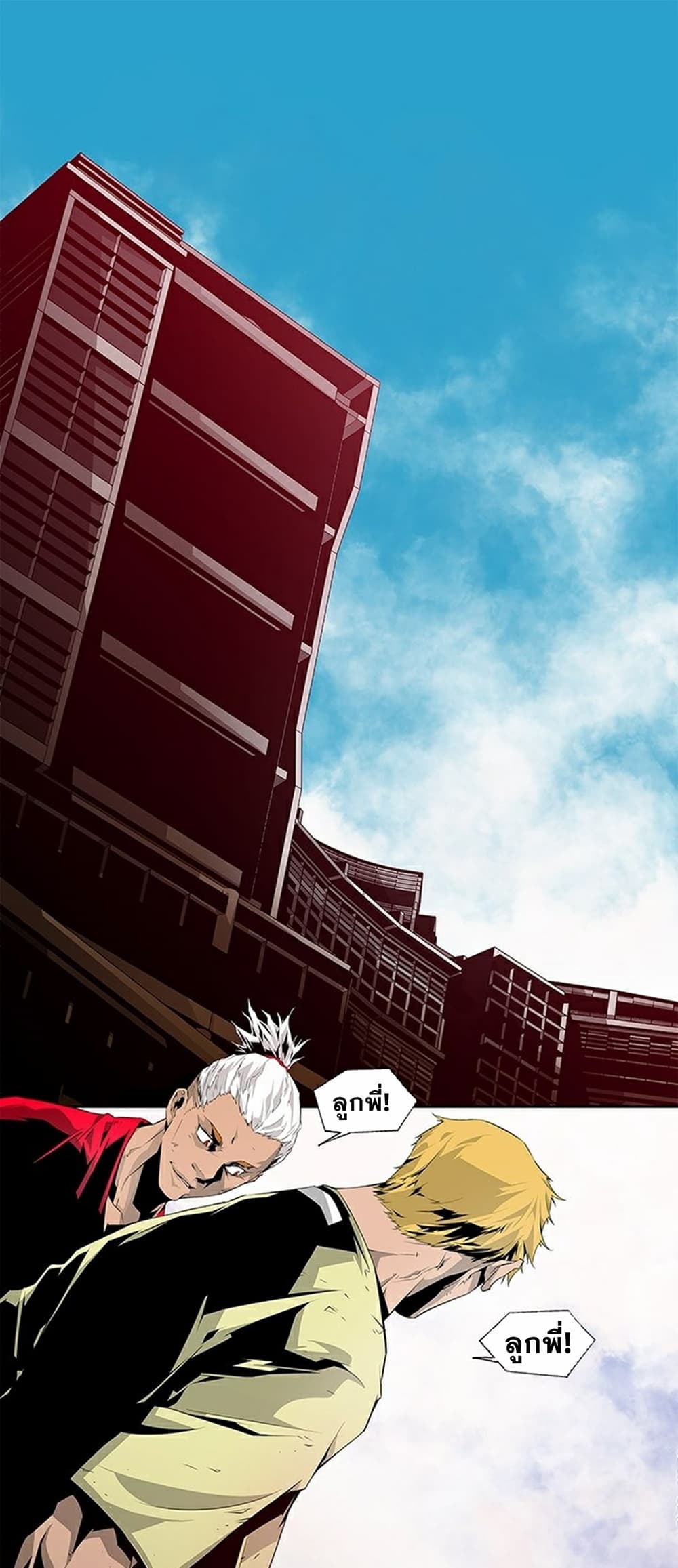 Survival Undead page 9