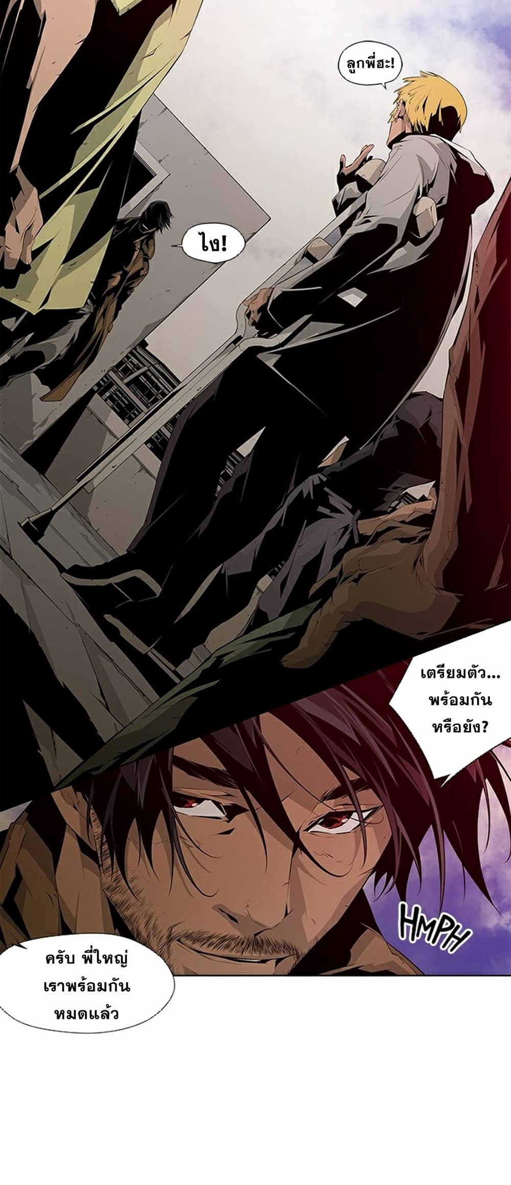 Survival Undead page 10