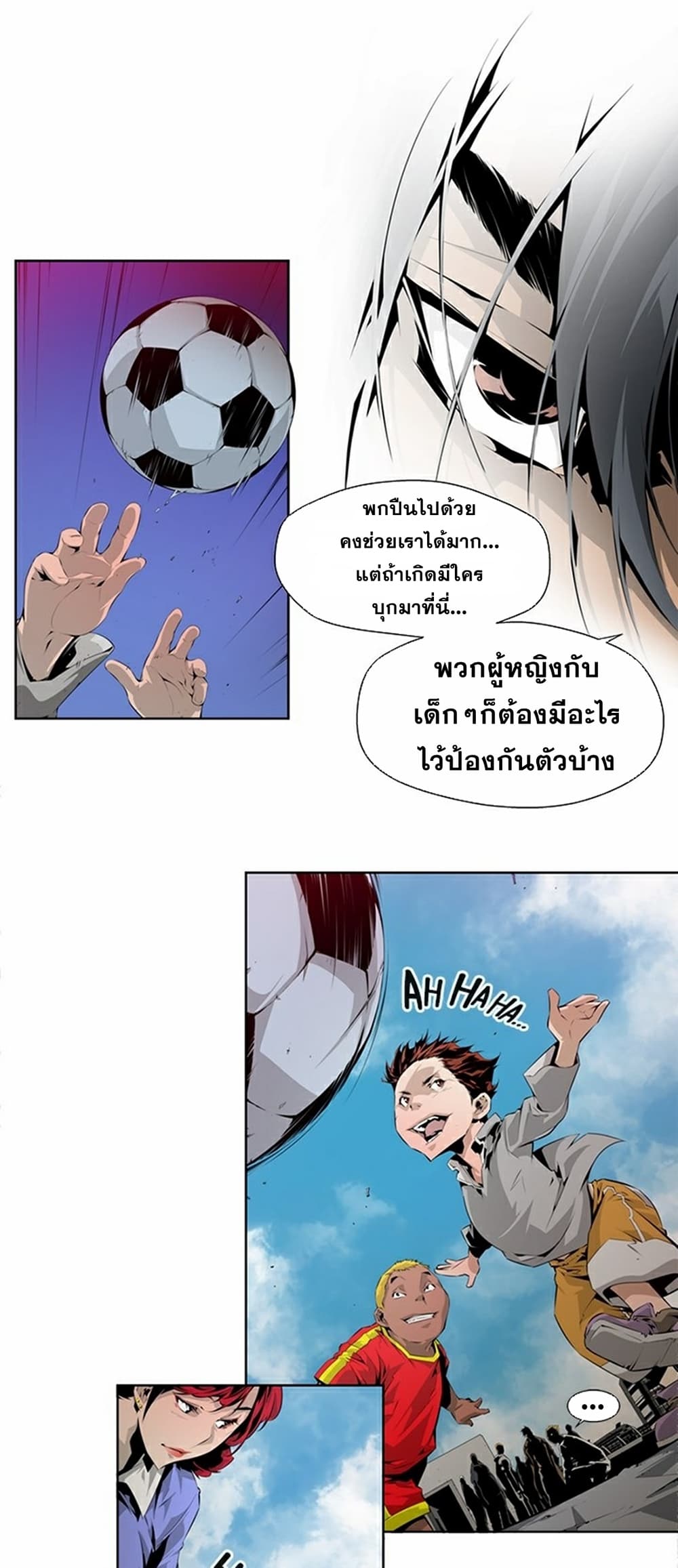 Survival Undead page 12