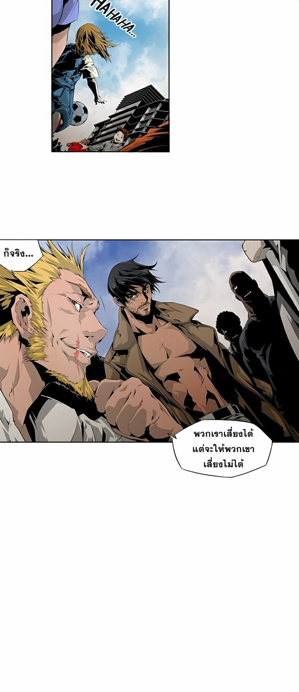 Survival Undead page 13