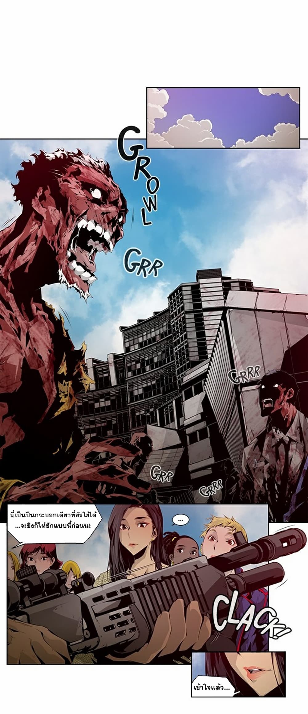 Survival Undead page 14