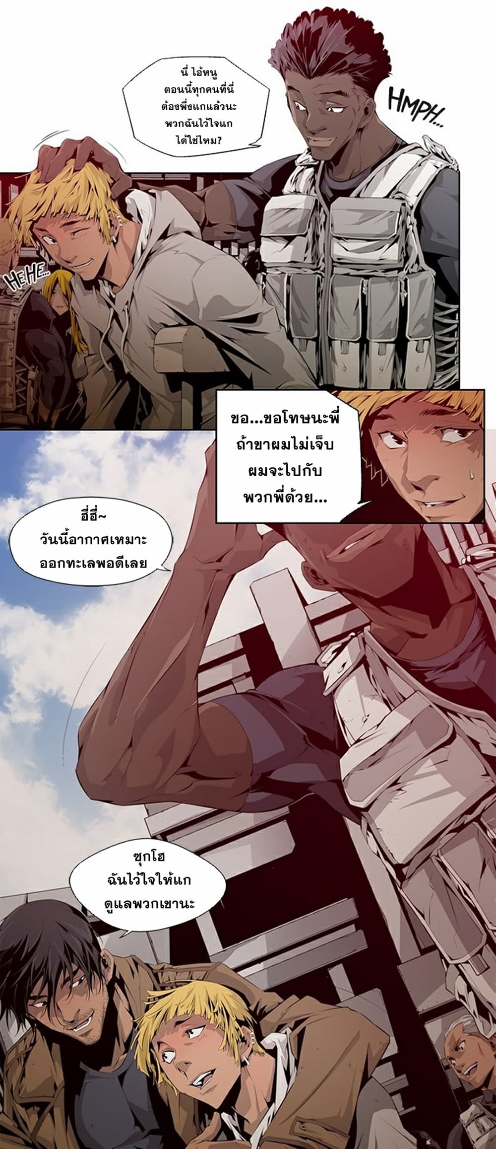 Survival Undead page 15