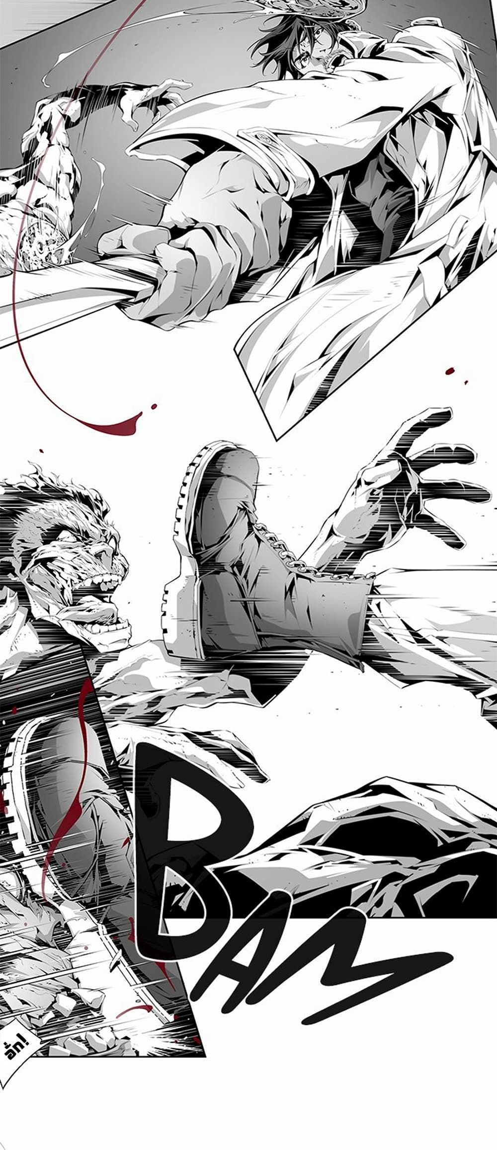 Survival Undead page 20