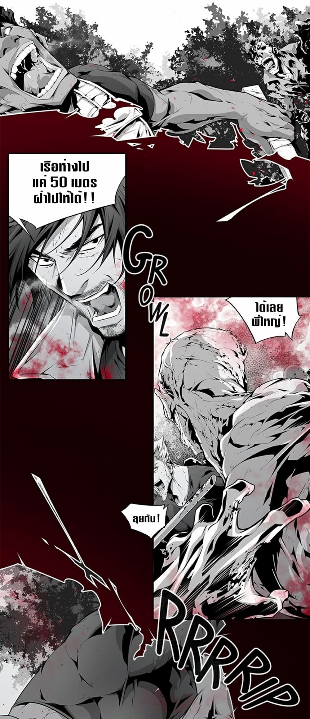 Survival Undead page 21