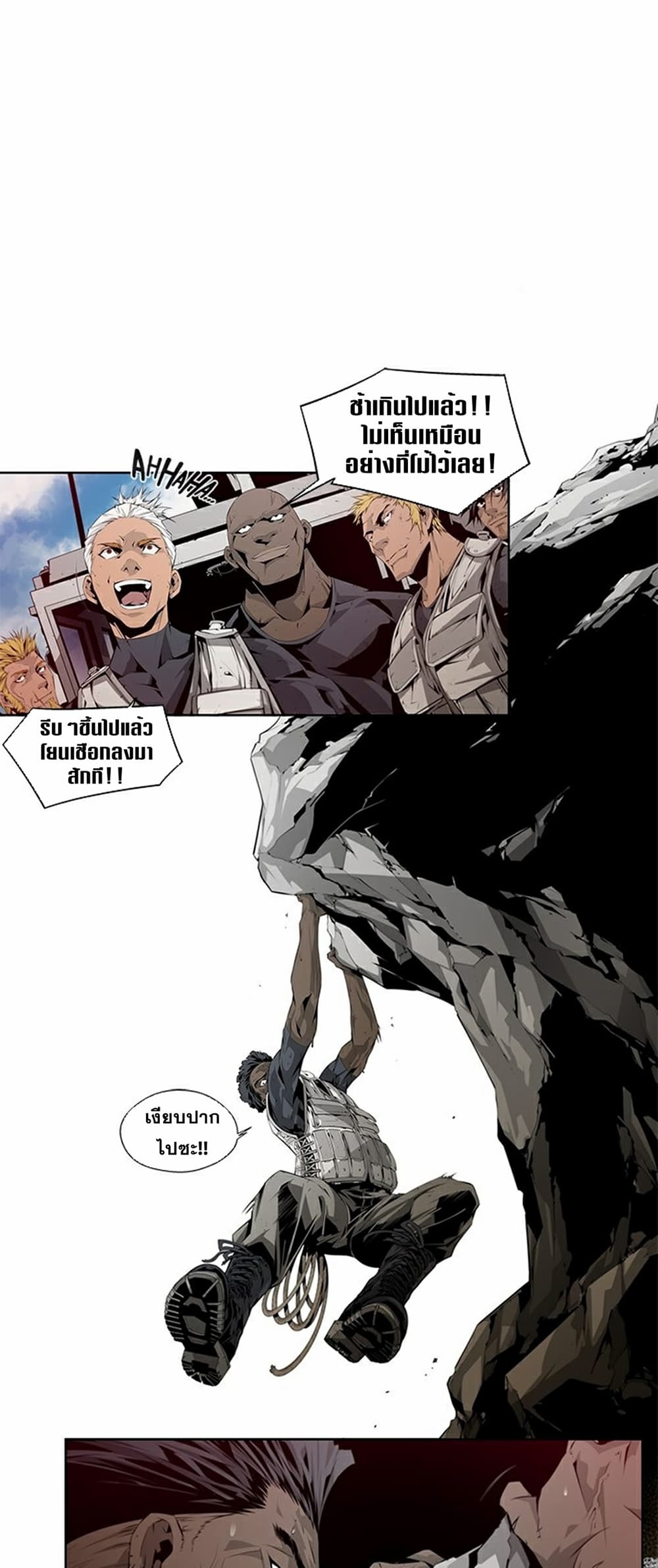 Survival Undead page 24