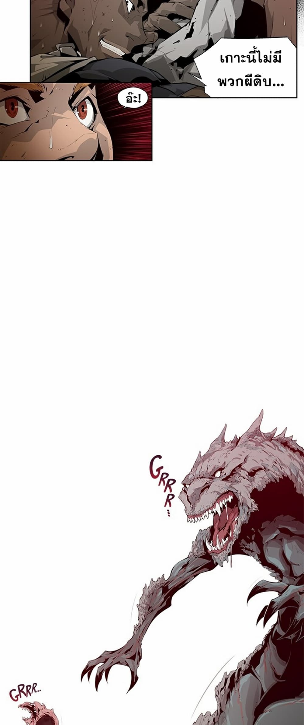 Survival Undead page 25