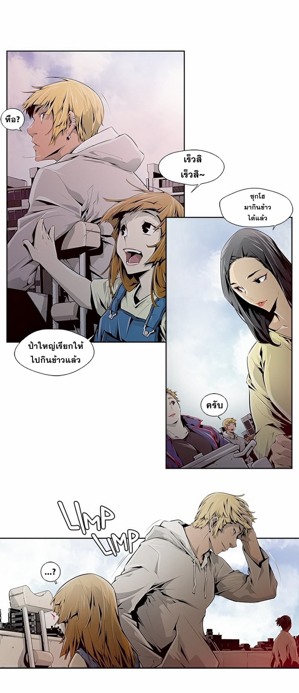 Survival Undead page 3
