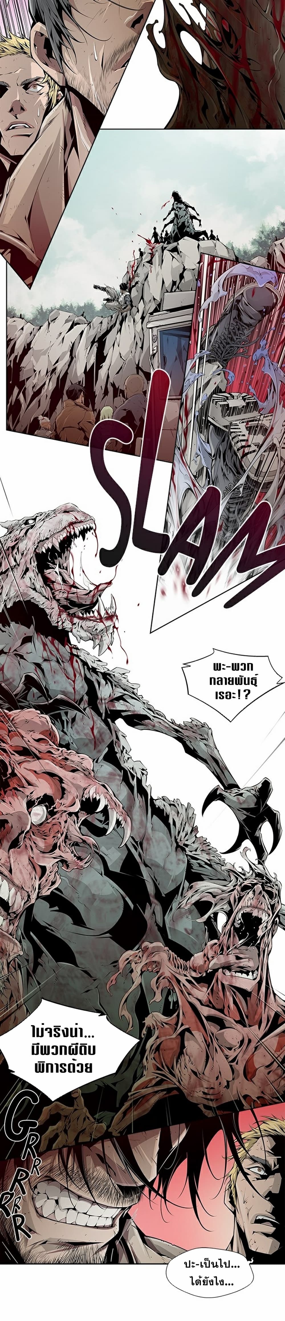 Survival Undead page 5