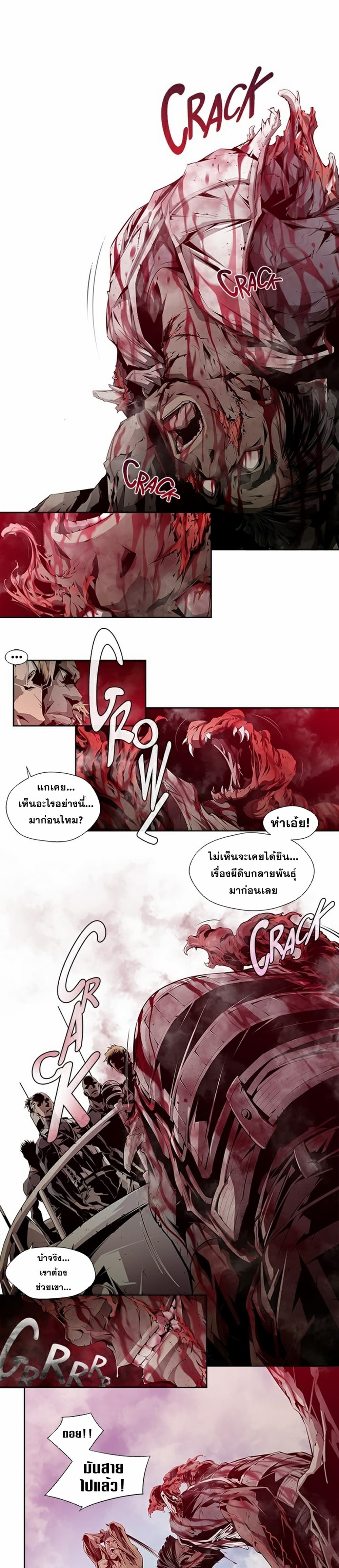Survival Undead page 6