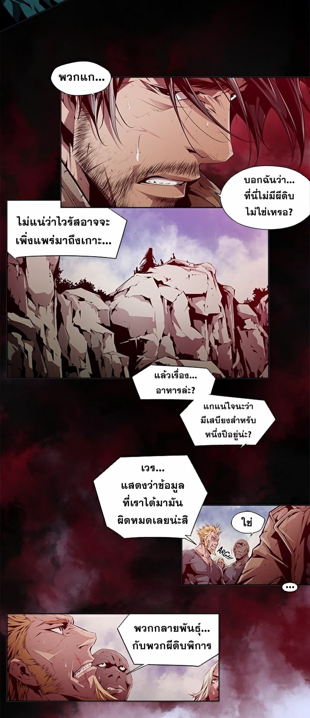 Survival Undead page 9