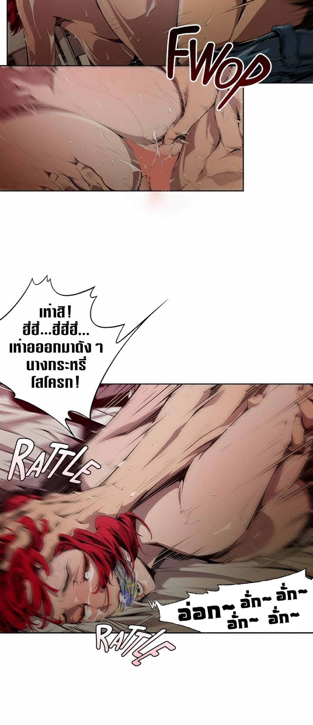 Survival Undead page 13