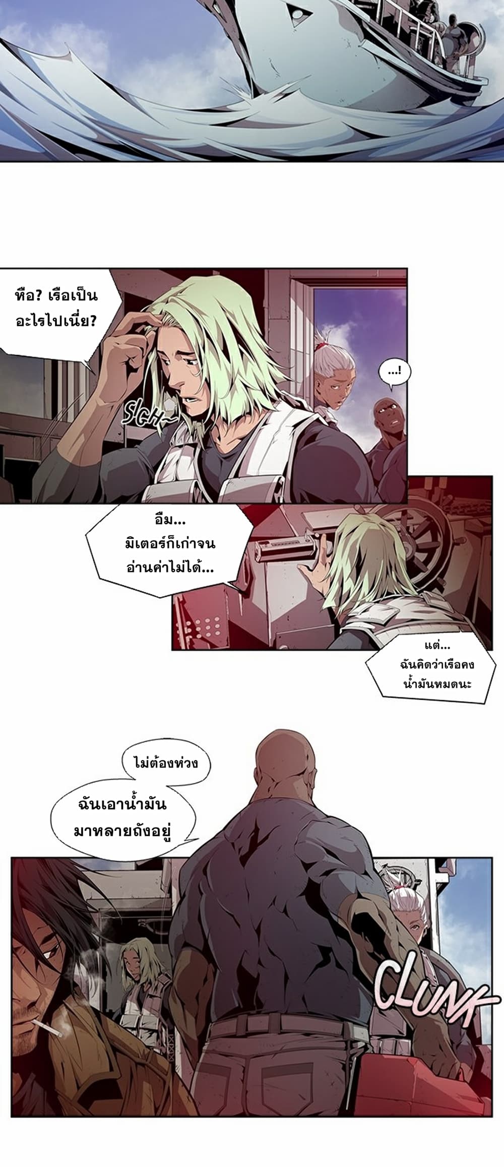 Survival Undead page 16