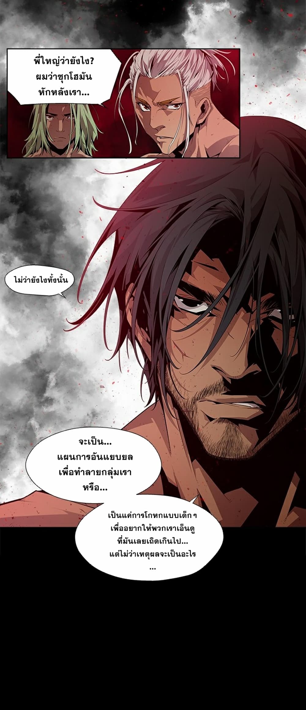 Survival Undead page 6