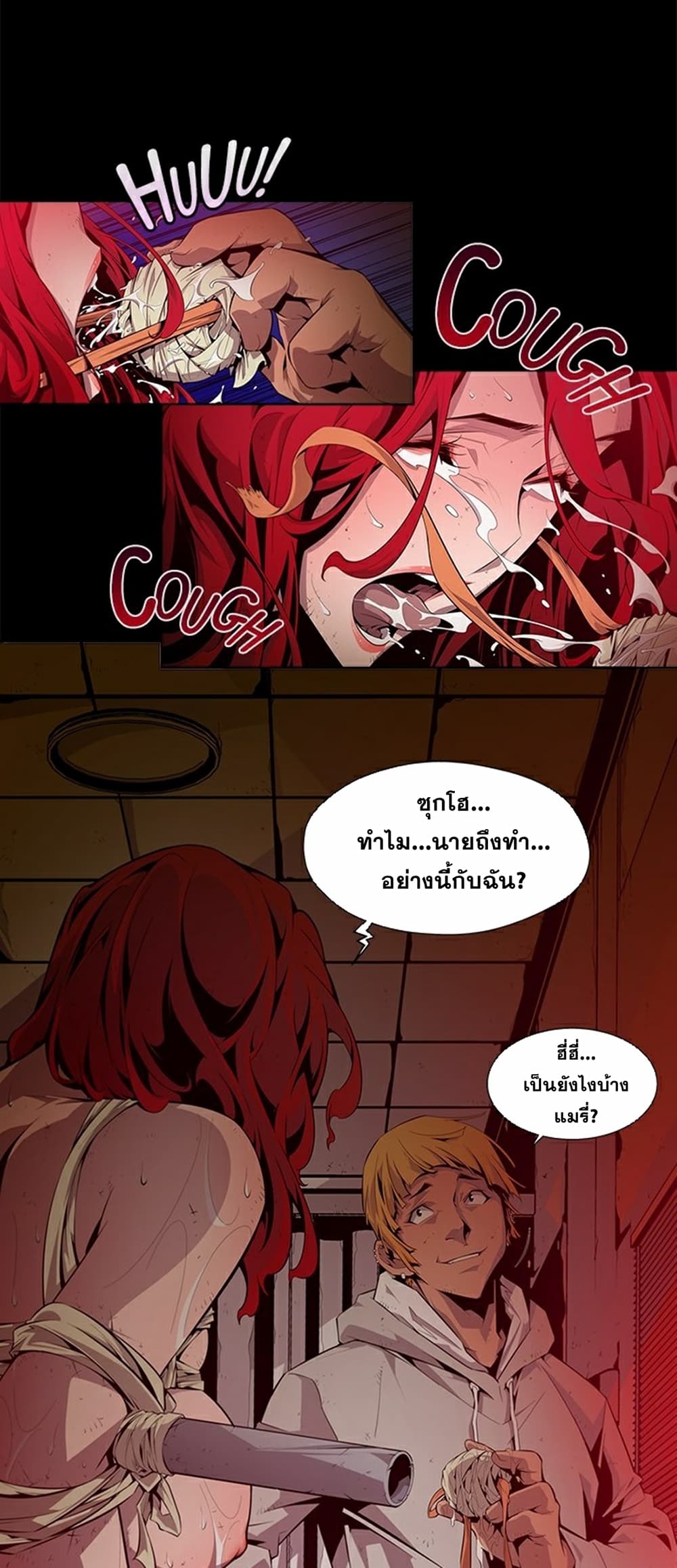 Survival Undead page 8