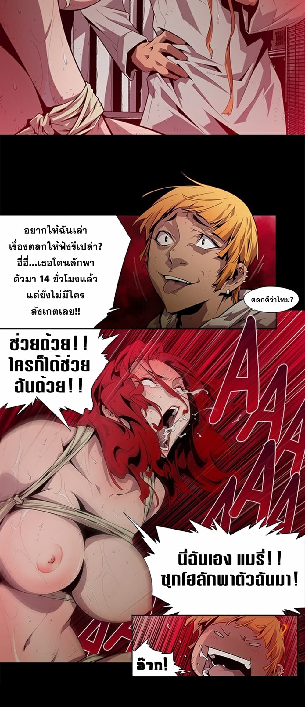 Survival Undead page 9