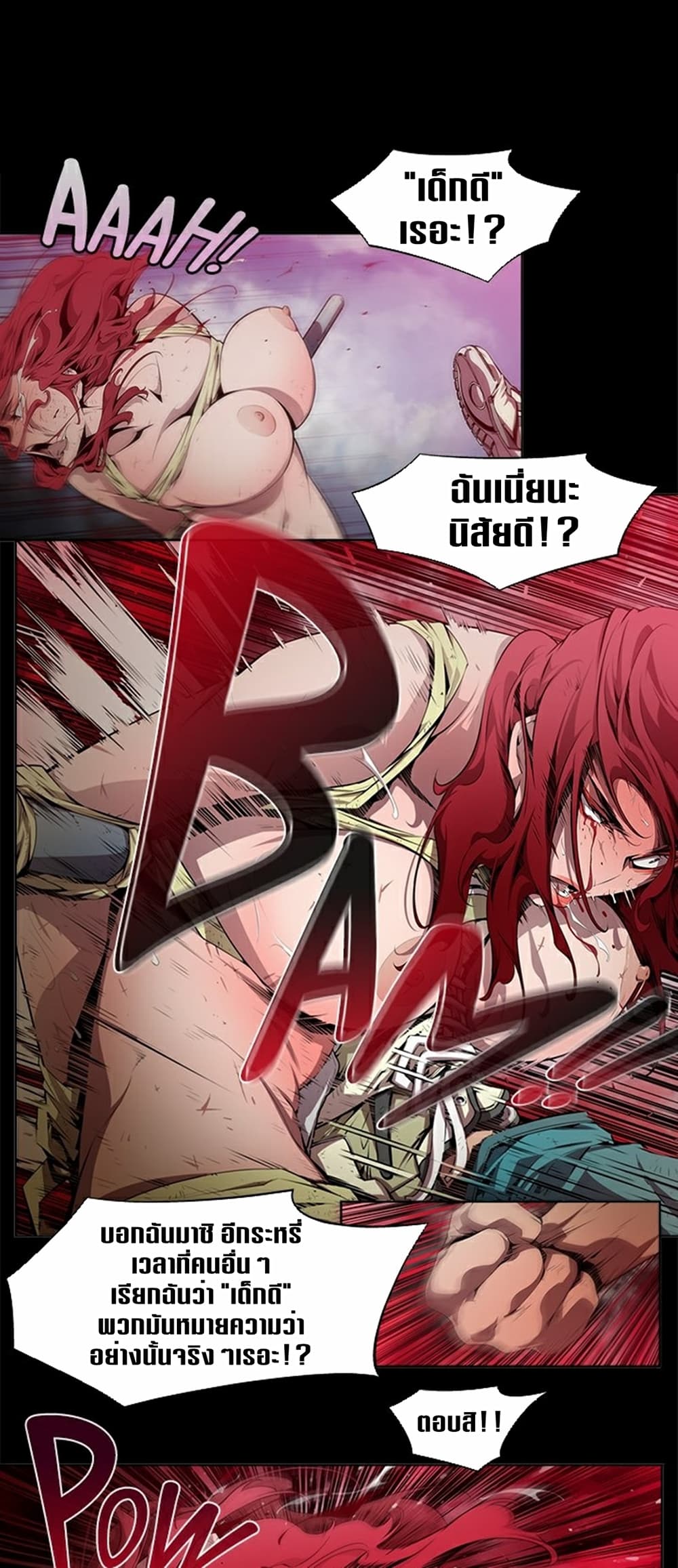 Survival Undead page 16