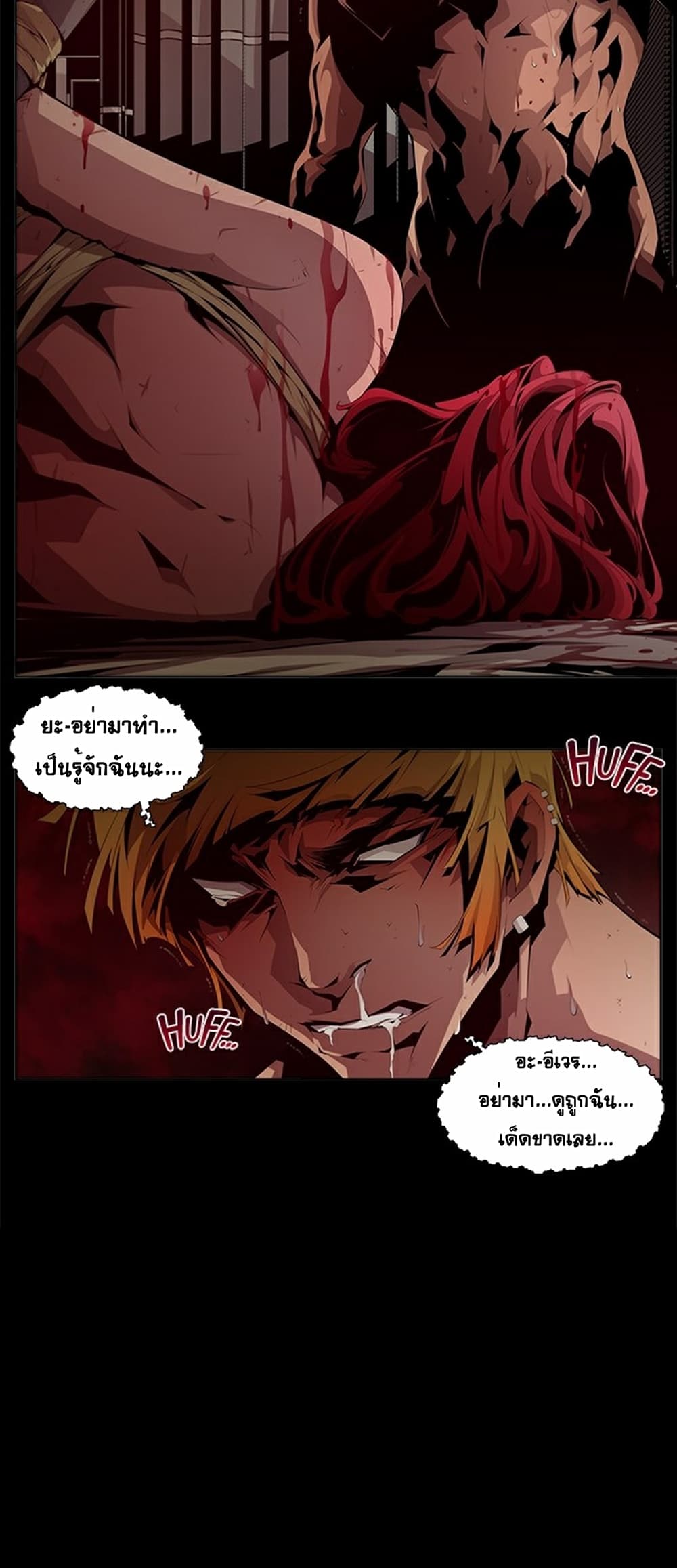 Survival Undead page 18