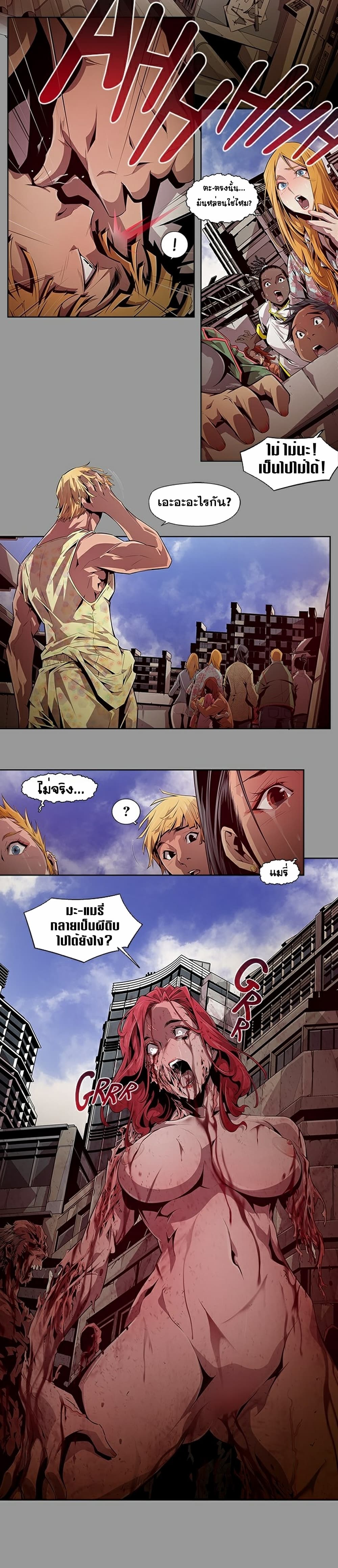 Survival Undead page 5