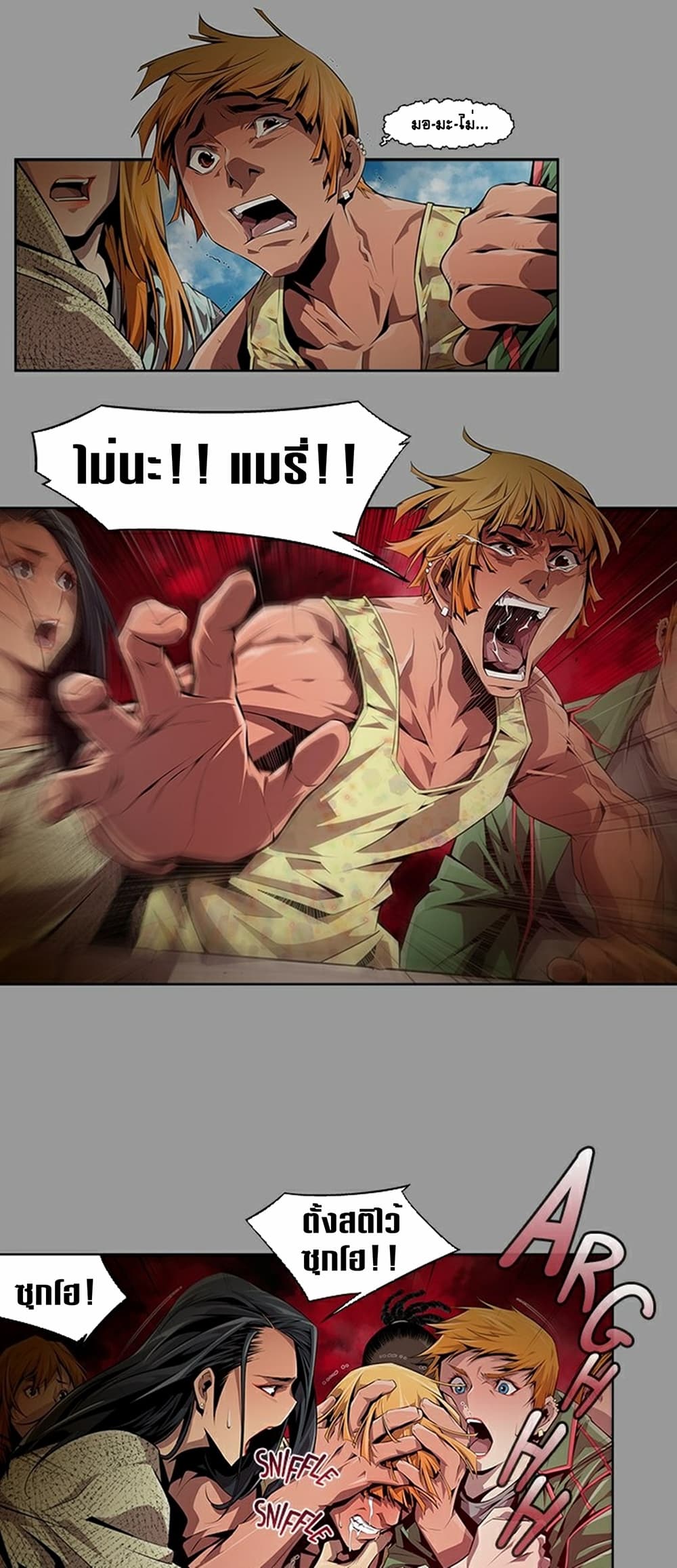 Survival Undead page 6