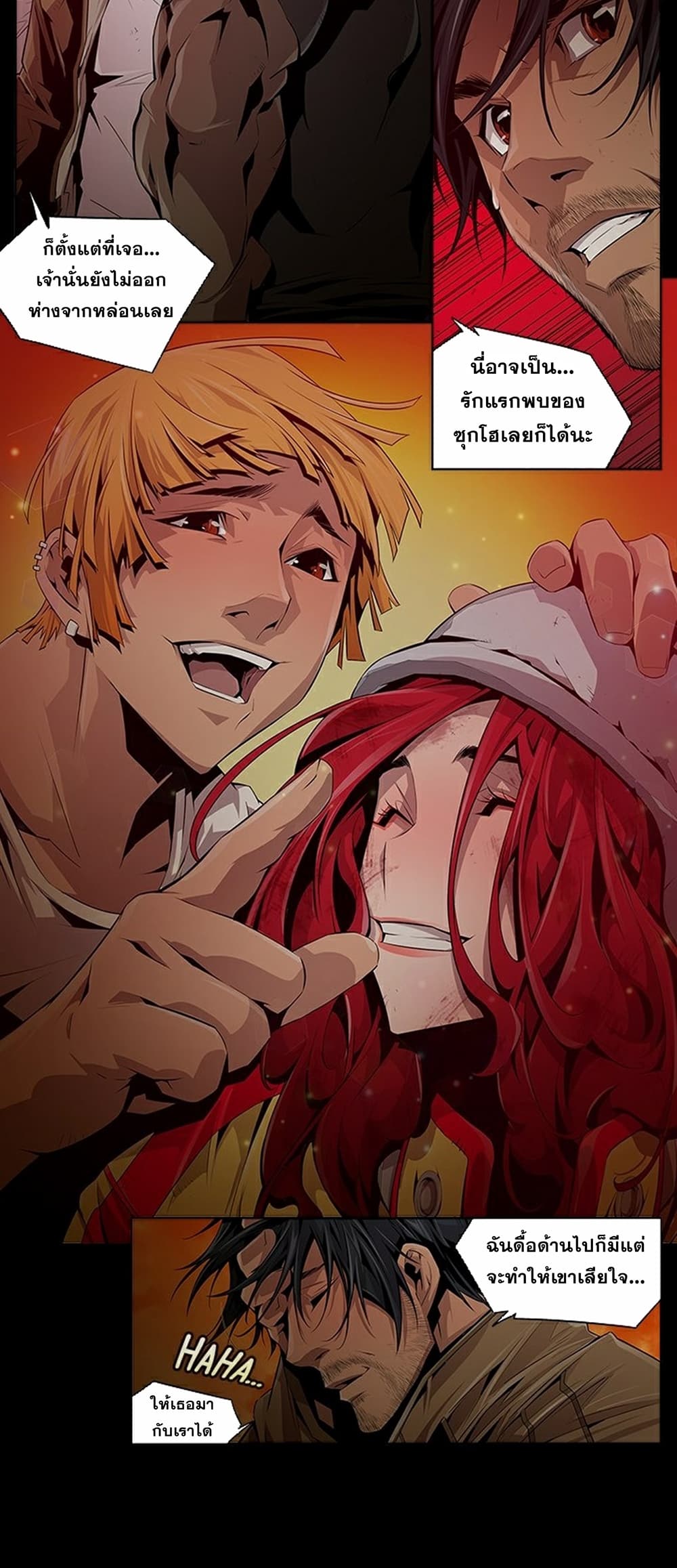 Survival Undead page 15