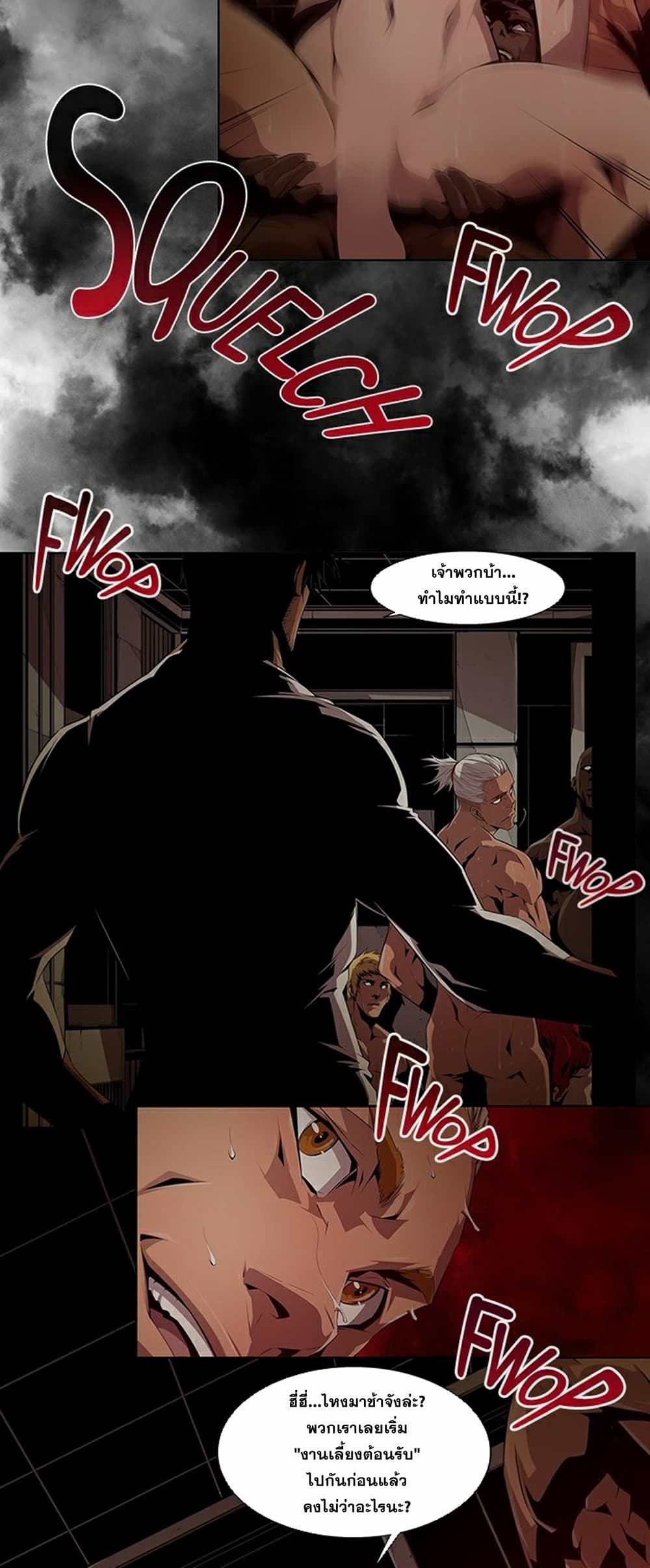 Survival Undead page 20
