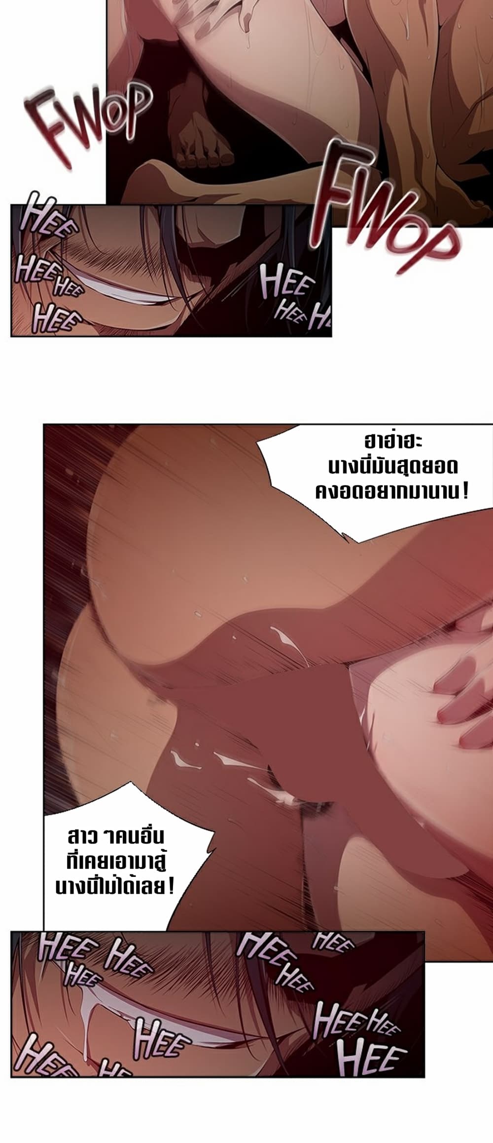 Survival Undead page 3