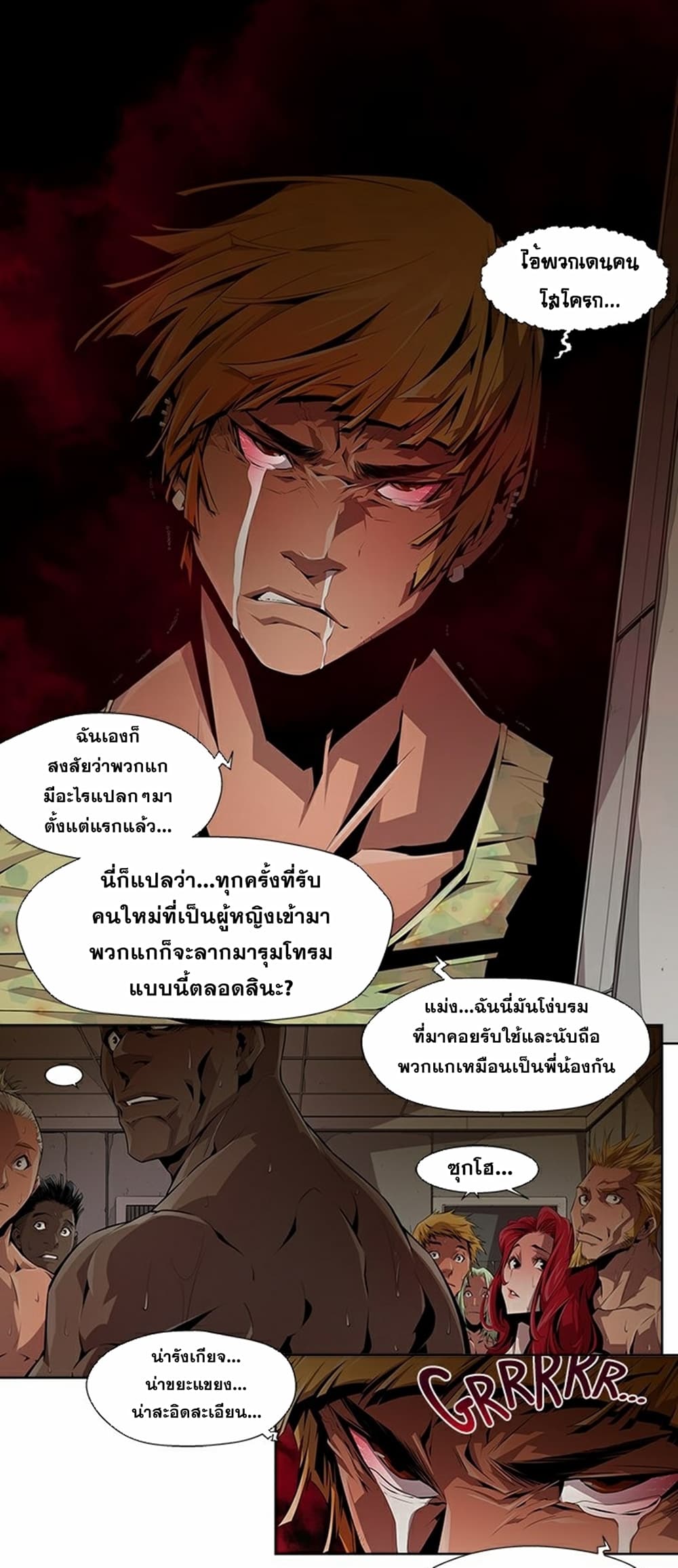 Survival Undead page 7