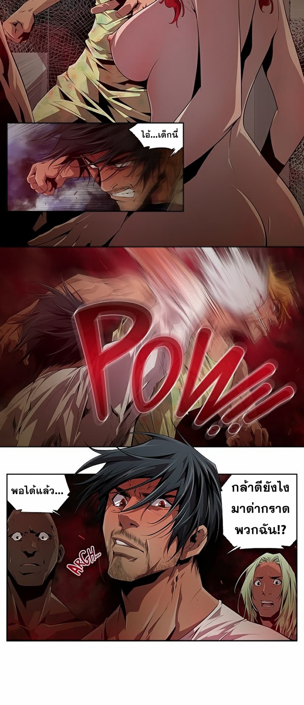Survival Undead page 9