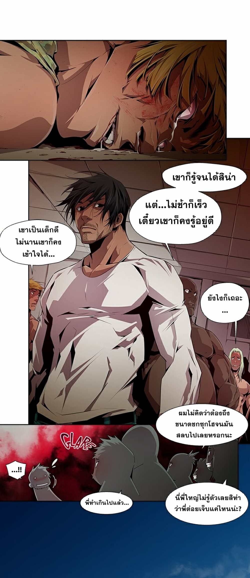 Survival Undead page 10