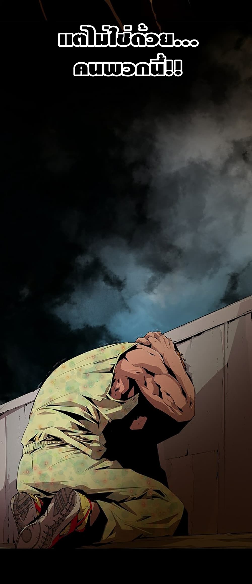 Survival Undead page 17