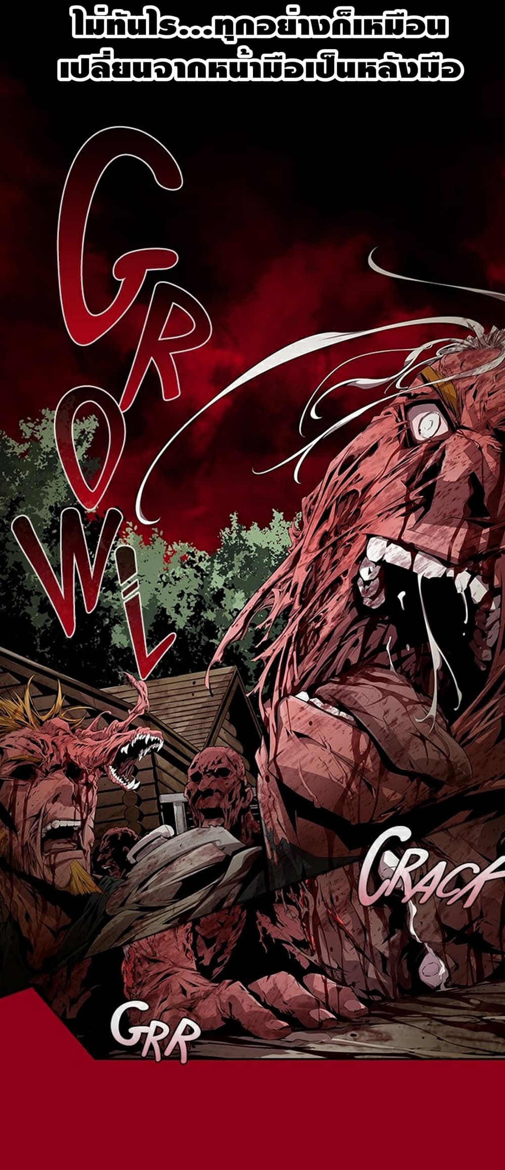 Survival Undead page 20