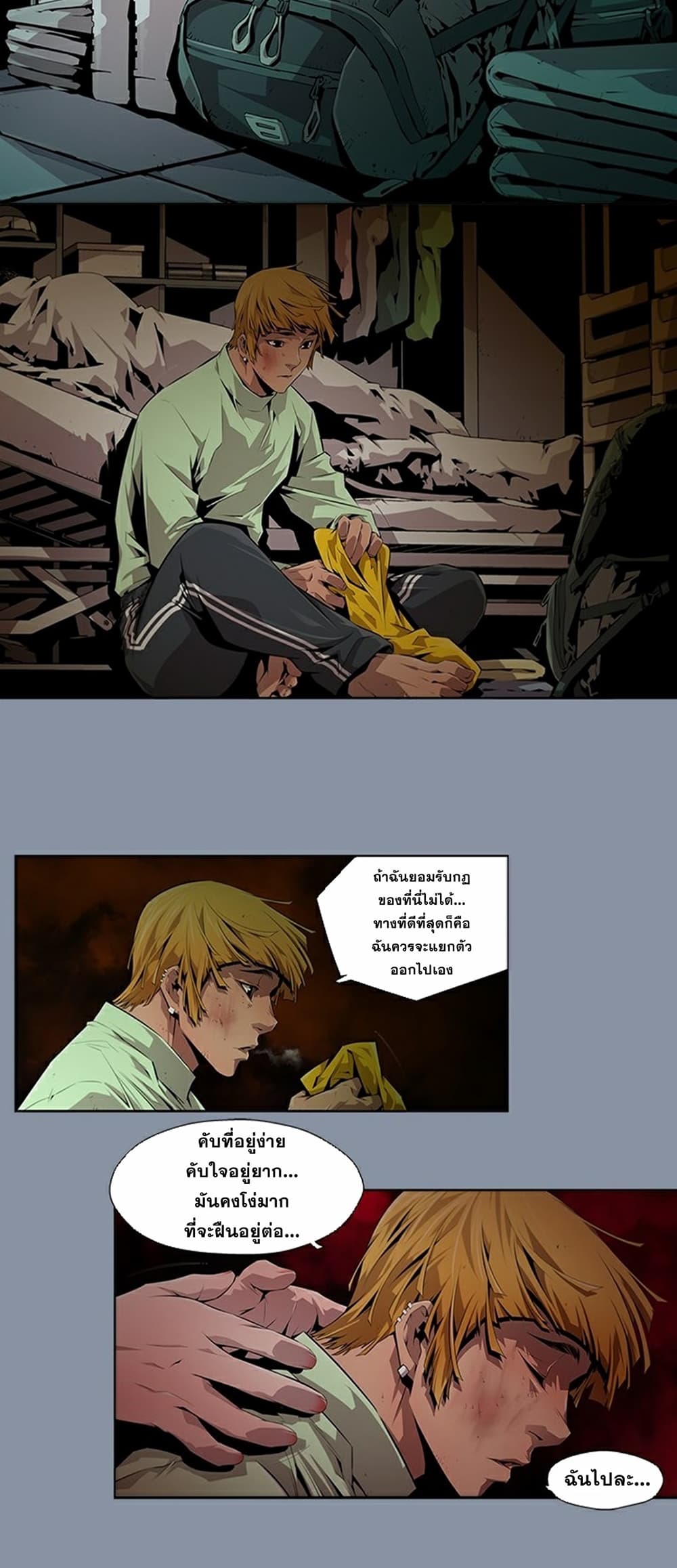 Survival Undead page 3