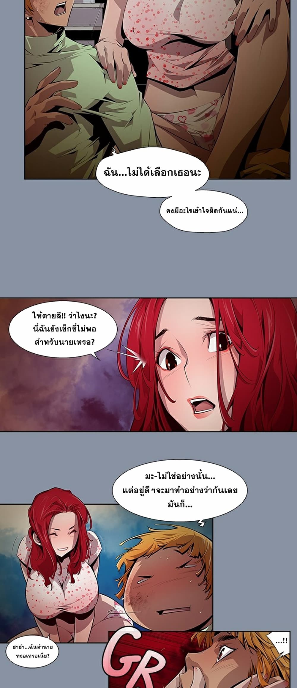 Survival Undead page 5